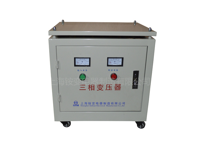 三相干式隔離電源變壓器SG-15KVA 380V轉(zhuǎn)220V