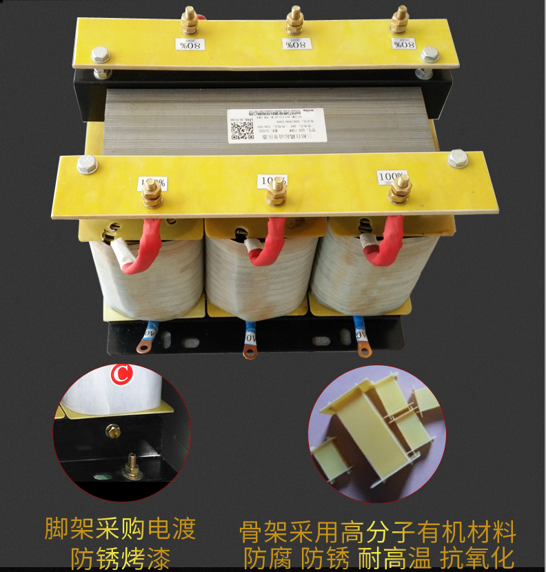 三相降壓啟動(起動)變壓器QZB-90KVA 380V/65%80%100%