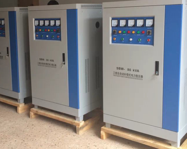 三相大功率補(bǔ)償式電力穩(wěn)壓器穩(wěn)壓電源SBW-350KVA