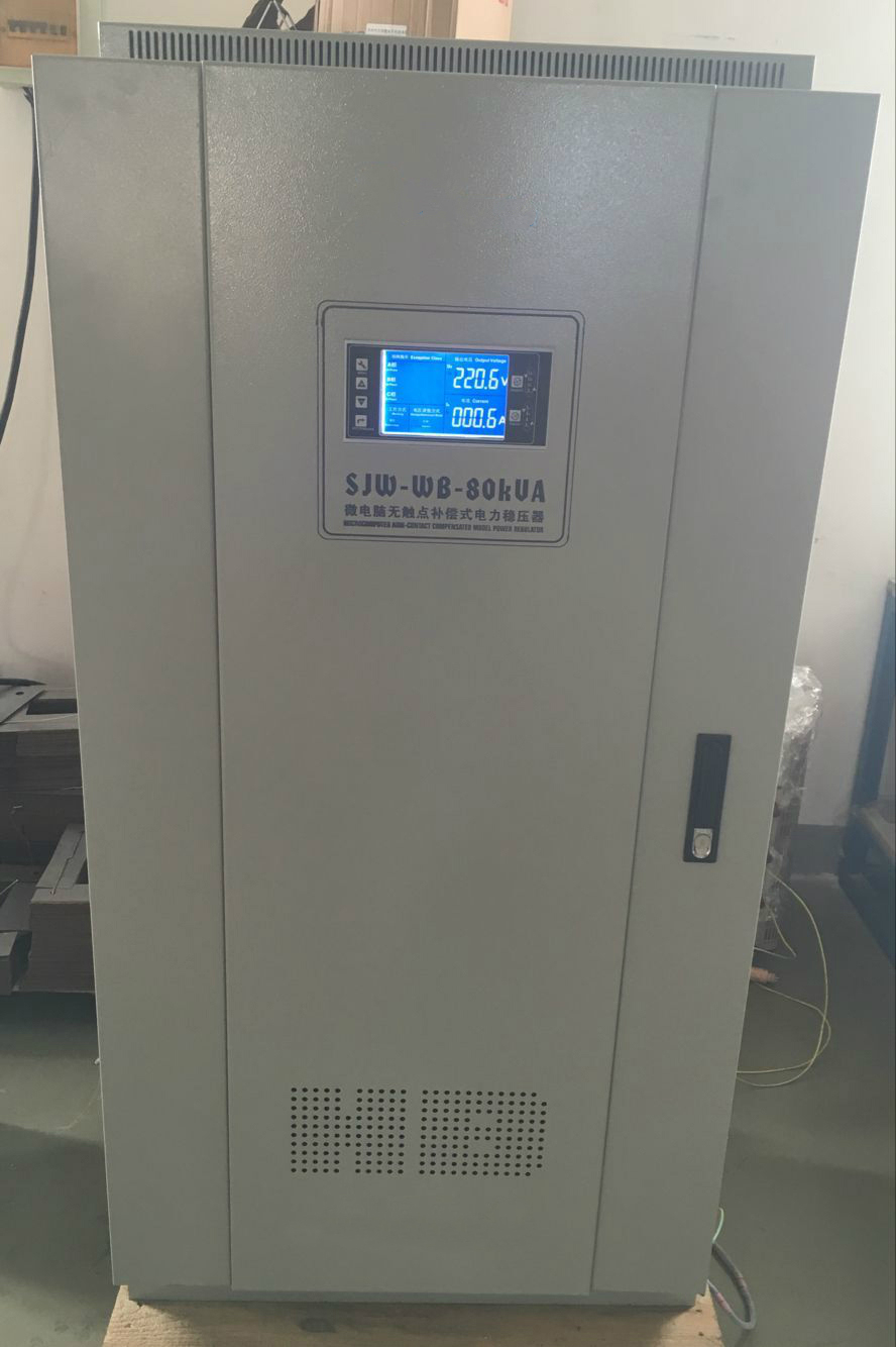 JSW-45KVA三相凈化交流穩(wěn)壓器45KW精密儀器音響、空調(diào)機用45千瓦