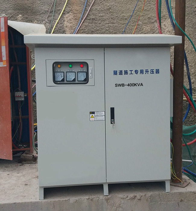 800KVA隧道升壓變壓器380V/400V/660V/690V/1140