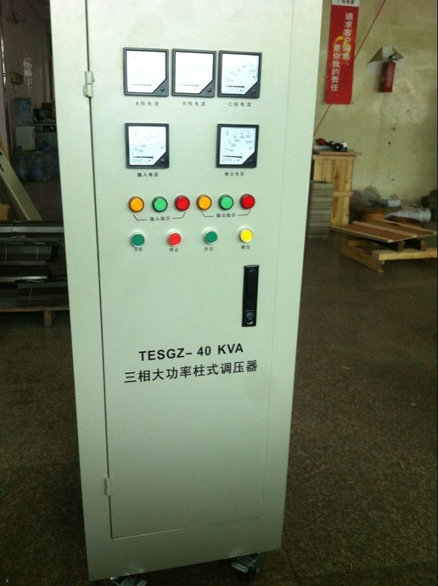 三相隔離調壓器 TESGZ-31KVA 容量31KVA 輸入380V 輸出0-600V